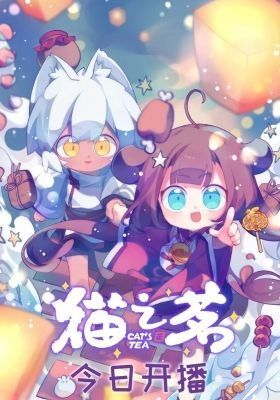 Cat's Tea SP