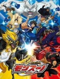Monsuno: World Master