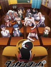 Danganronpa: The Animation