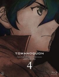 Towanoquon: The Roaring Anxiety