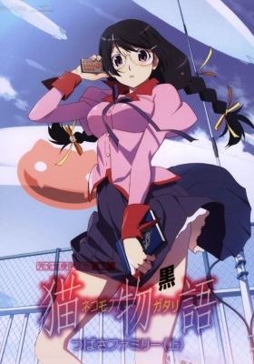 Nekomonogatari Black Recap