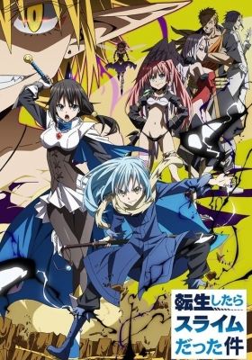 That Time I Got Reincarnated as a Slime: Tales - Veldora's Journal