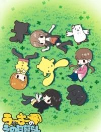 Wooser’s Hand-to-Mouth Life: Phantasmagoric Arc