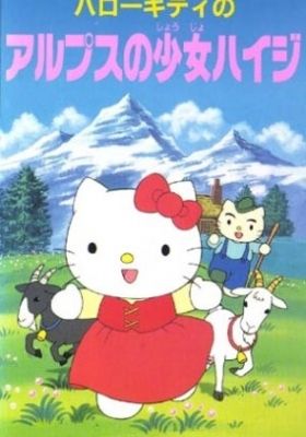 Hello Kitty in Heidi