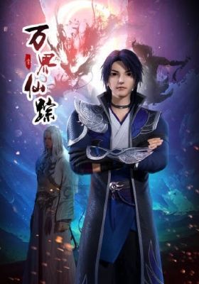 The Wonderland of Ten Thousands 2nd Season