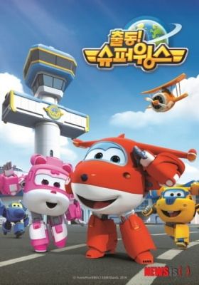 Super Wings