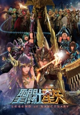 Saint Seiya: LEGEND of SANCTUARY