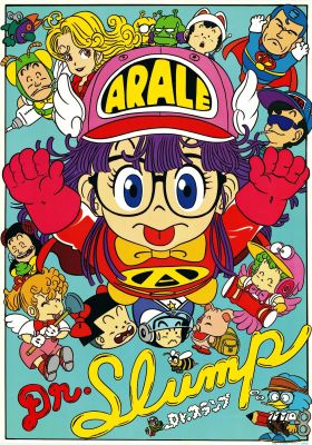 Dr. Slump: Robot Taiketsu! Shukuteki Dr. Mashirito Toujou / Keen de Yuushou!? Penguin Grand Prix