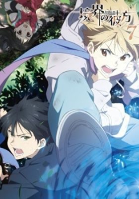 Beyond the Boundary: Daybreak