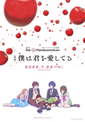 RE:cycle of the PENGUINDRUM Part 2 I Love You