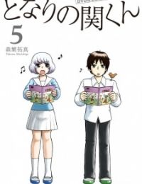 The Master of Killing Time OVA