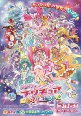 Precure Miracle Universe