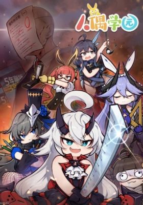 ELF Academy
