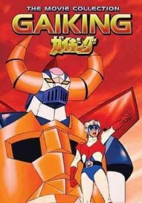 Gaiking I