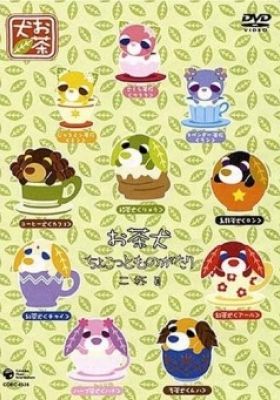 Ocha-ken: Chokotto Monogatari