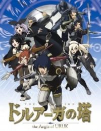 Tower of Druaga: The Aegis of Uruk