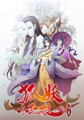 Fox Spirit Matchmaker 7th Season