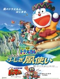 Doraemon: Nobita and the Strange Wind Rider