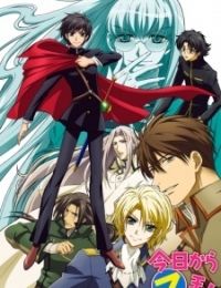 Kyo Kara Maoh! Season 3
