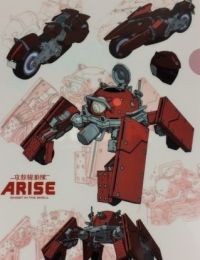 Ghost in the Shell: Arise Specials