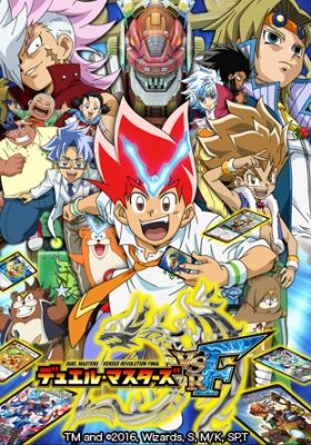 Duel Masters (2017)