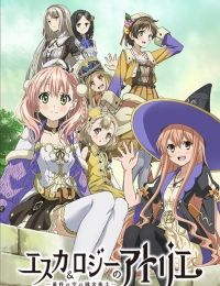 Atelier Escha & Logy ~Alchemists of the Dusk Sky~