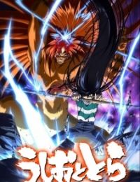 Ushio and Tora (TV)