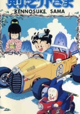 Kennosuke-sama