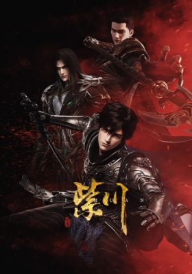 Zichuan: Yincang Hudong Ju