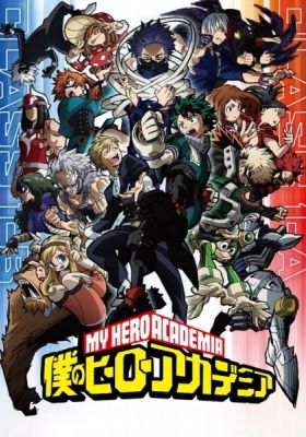 My Hero Academia Season 5