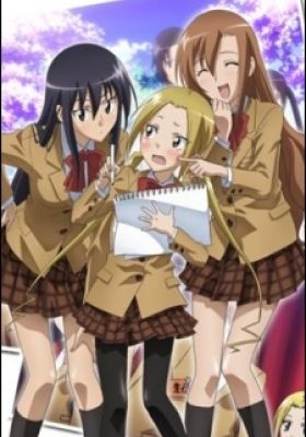 Seitokai Yakuindomo OVA