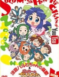 Nyoron! Churuya-san