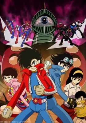 Kikaider 01: The Animation