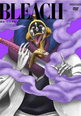 Bleach Special: Hueco Mundo Recap