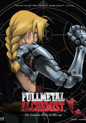 Fullmetal Alchemist: Brotherhood