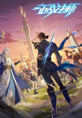 The Melee Mage