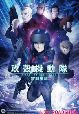 Ghost in the Shell: The New Movie