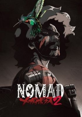 MEGALOBOX 2: NOMAD