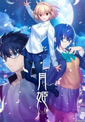 Tsukihime - A Piece of Blue Glass Moon -