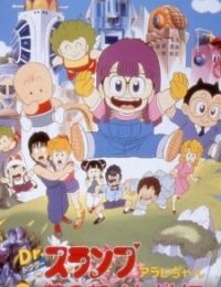 Dr. Slump and Arale-chan: Hoyoyo! Dream Metropolitan Mecha Police