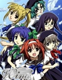 Wind: a breath of heart (2004)