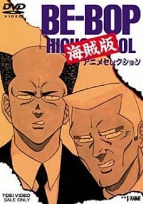 BE-BOP Kaizokuban