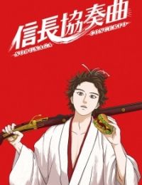 Nobunaga Concerto