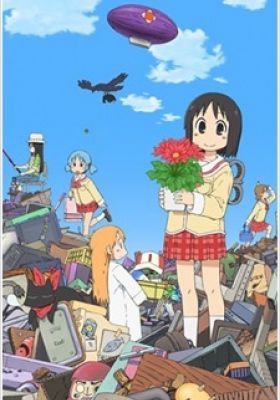 Nichijou - My Ordinary Life: Episode 0