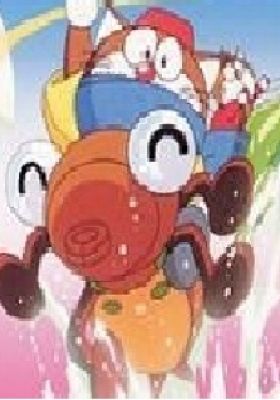 The☆Doraemons: Mushimushi Pyonpyon Daisakusen!