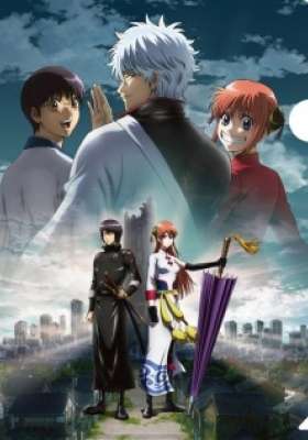Gintama: The Final Chapter - Be Forever Yorozuya
