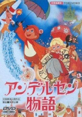 The World of Hans Christian Andersen