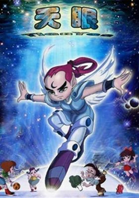 Magic Eye The Wonder Boy