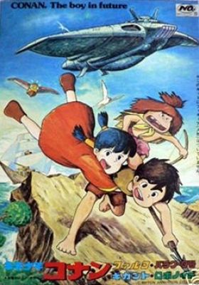 Future Boy Conan 2: Taiga Adventure