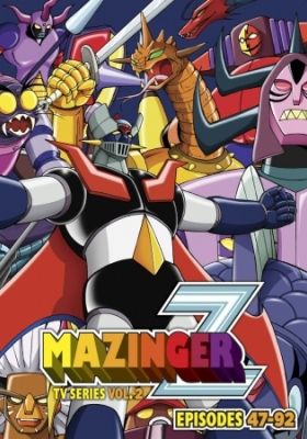 Great Mazinger vs. Getter Robo G: Kuuchuu Dai-Gekitotsu